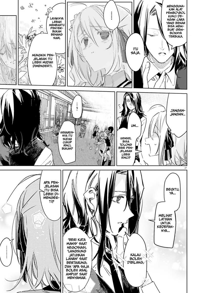 Spy Room Chapter 1 - halaman 27