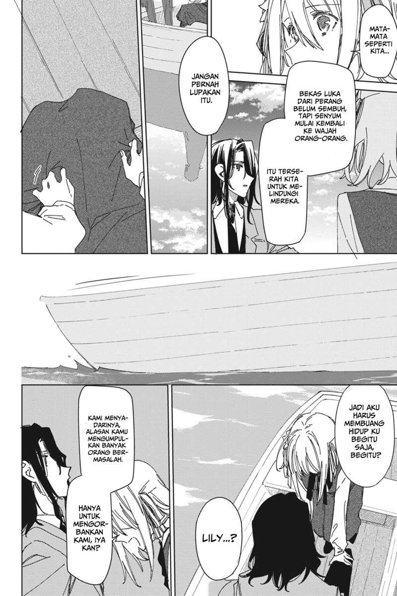 Spy Room Chapter 2 - halaman 12