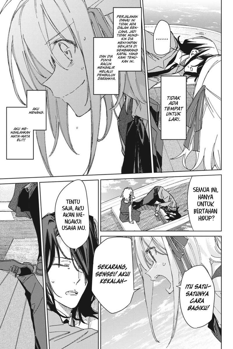 Spy Room Chapter 2 - halaman 17