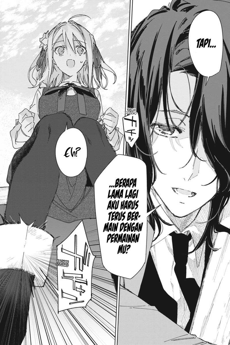 Spy Room Chapter 2 - halaman 18
