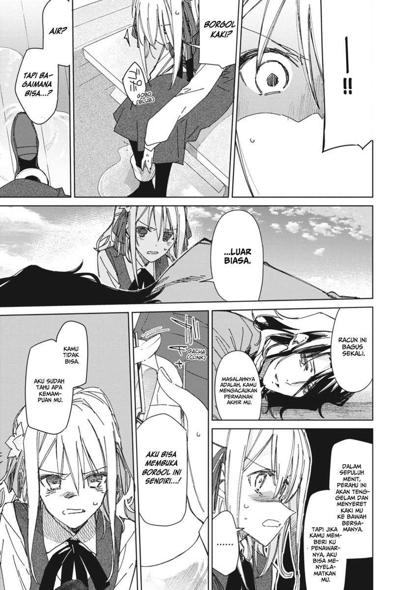 Spy Room Chapter 2 - halaman 19