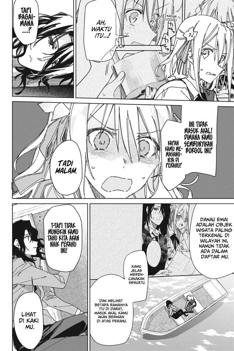 Spy Room Chapter 2 - halaman 20