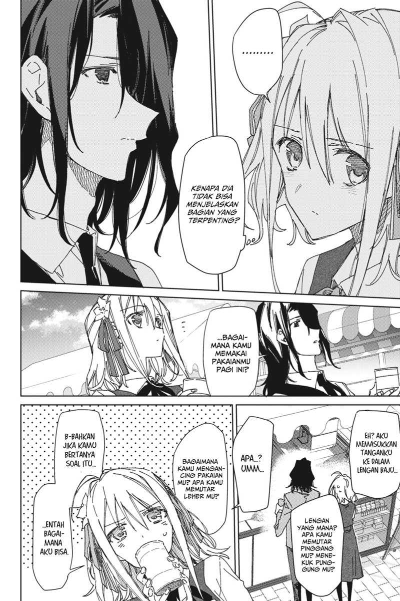 Spy Room Chapter 2 - halaman 7