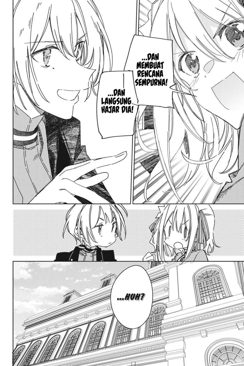 Spy Room Chapter 3 - halaman 14