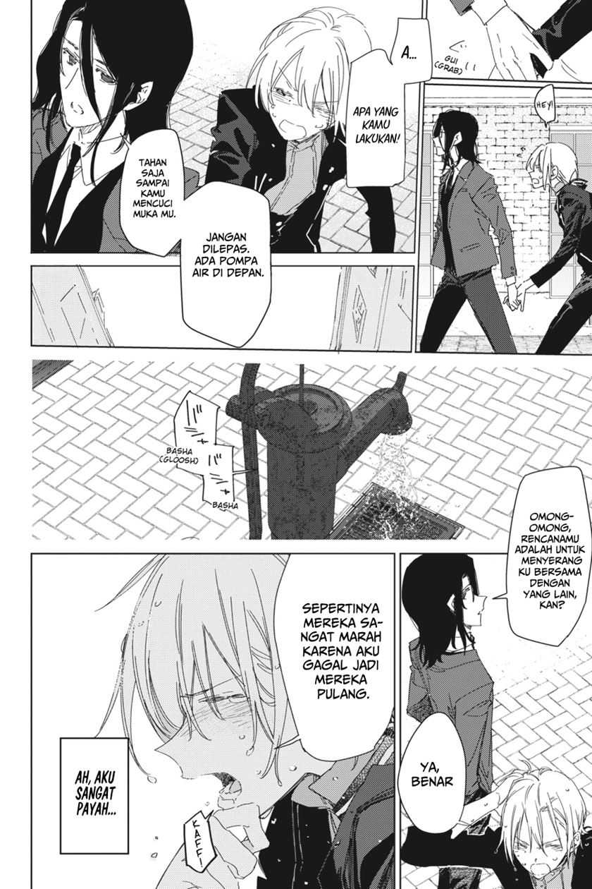 Spy Room Chapter 3 - halaman 26