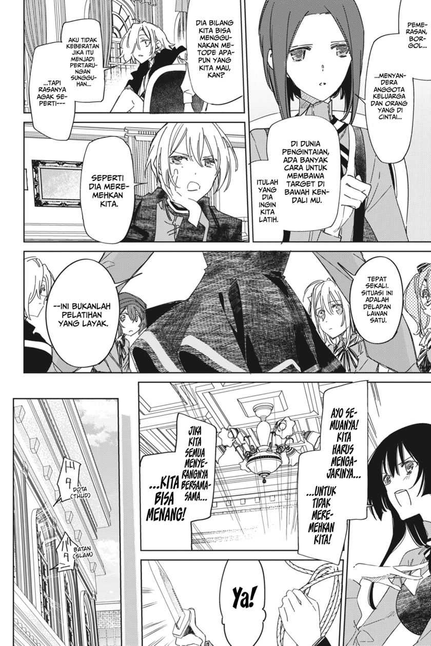 Spy Room Chapter 3 - halaman 4