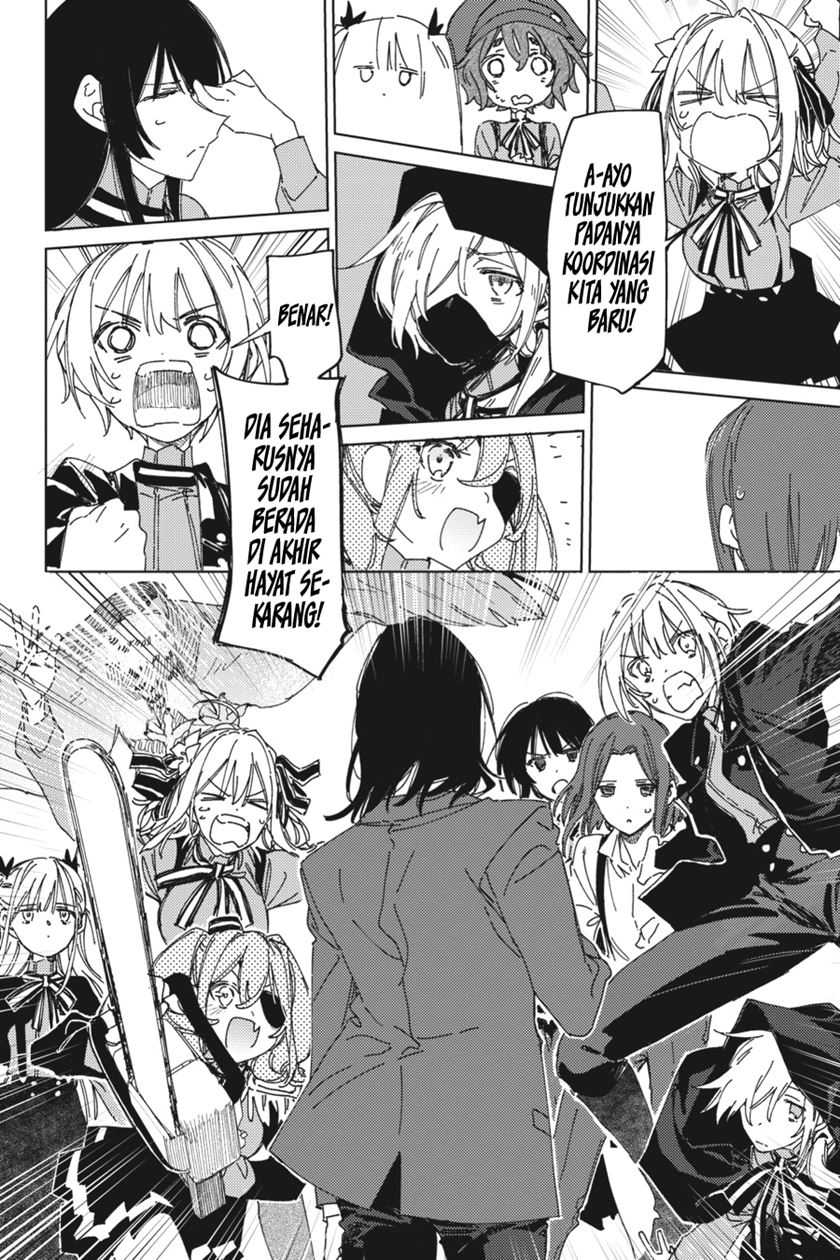 Spy Room Chapter 4 - halaman 19