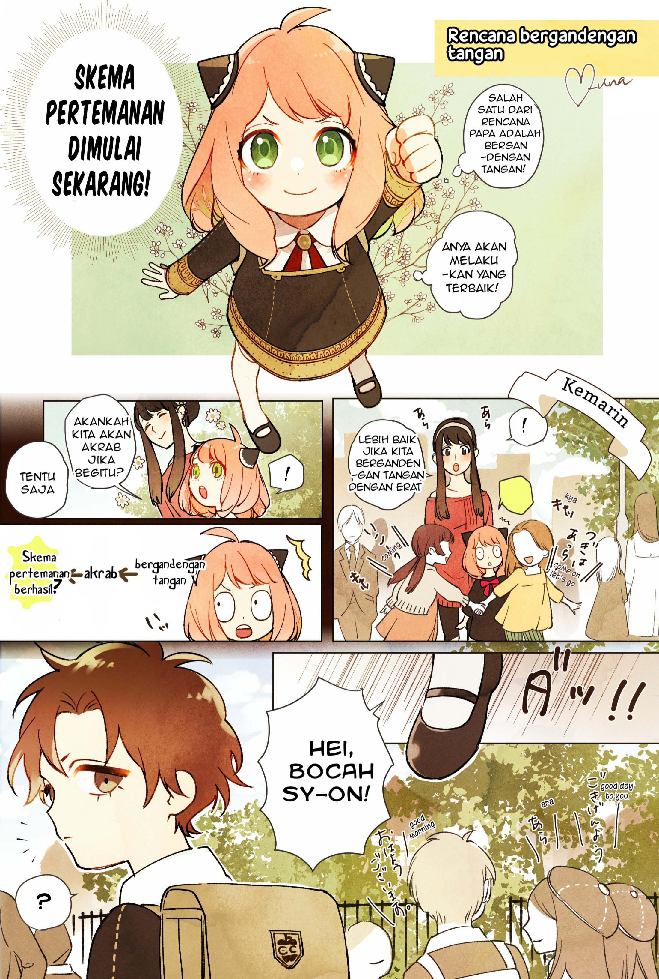 Spy x Family - Anya and Damian (Doujinshi) Chapter 1 - halaman 1