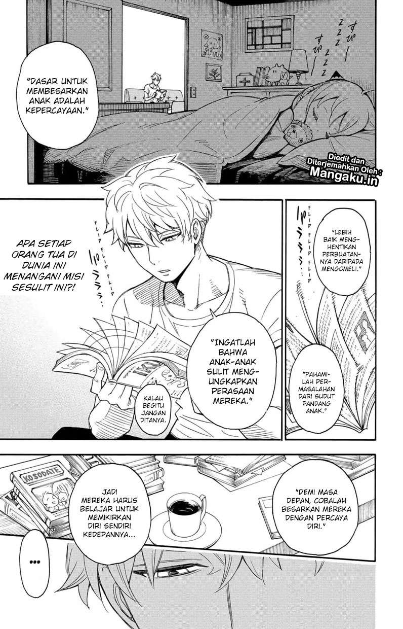 Spy x Family Chapter 1 - halaman 31