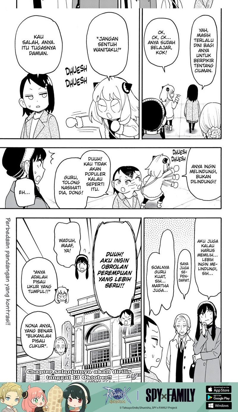 Spy x Family Chapter 105.5 - halaman 3