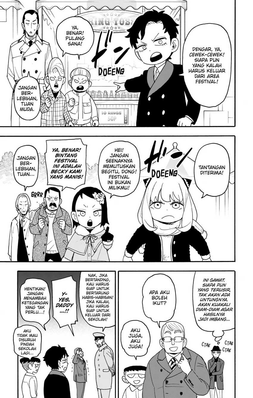 Spy x Family Chapter 107 - halaman 11