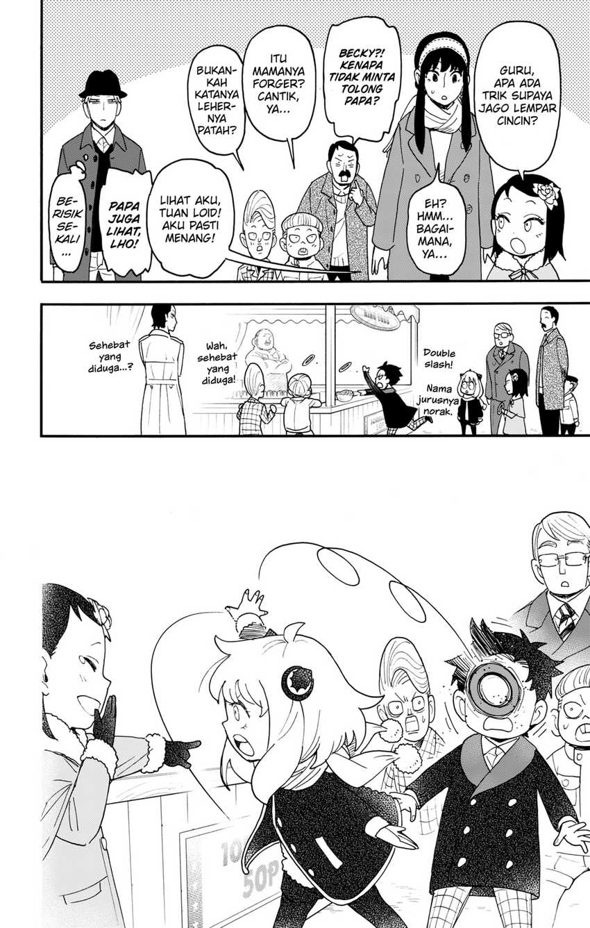 Spy x Family Chapter 107 - halaman 12