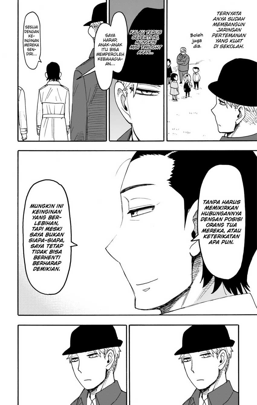 Spy x Family Chapter 107 - halaman 14