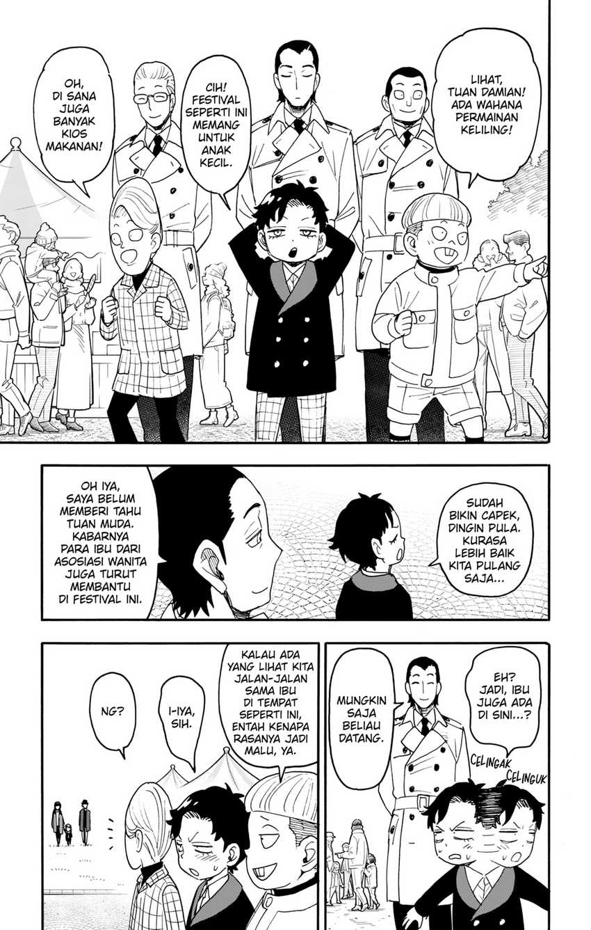 Spy x Family Chapter 107 - halaman 3