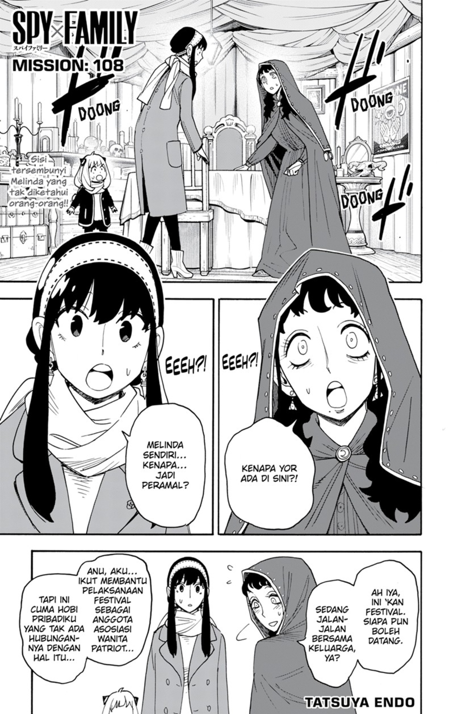 Spy x Family Chapter 108 - halaman 1
