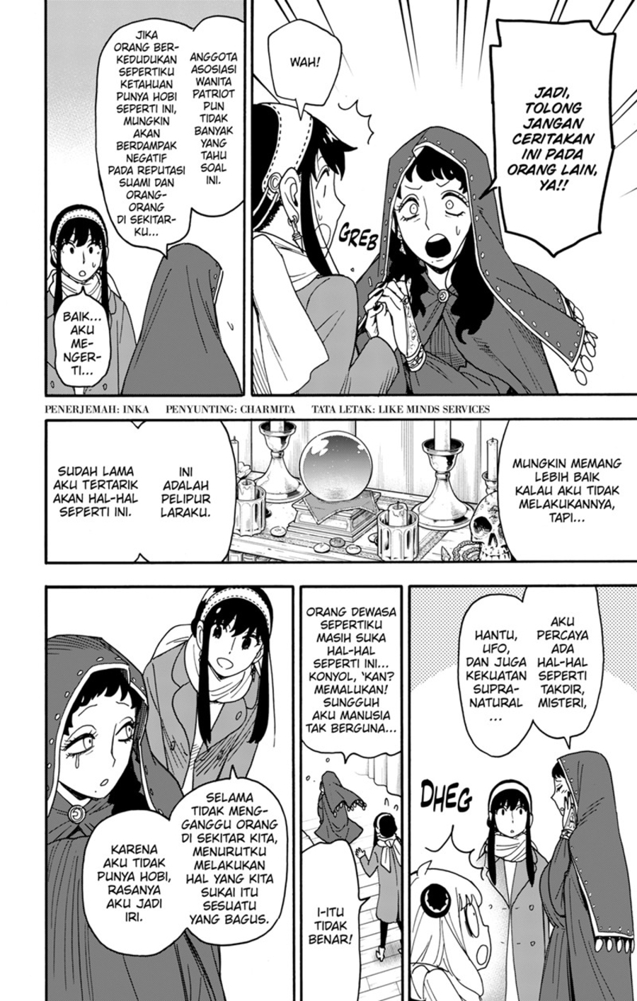Spy x Family Chapter 108 - halaman 2