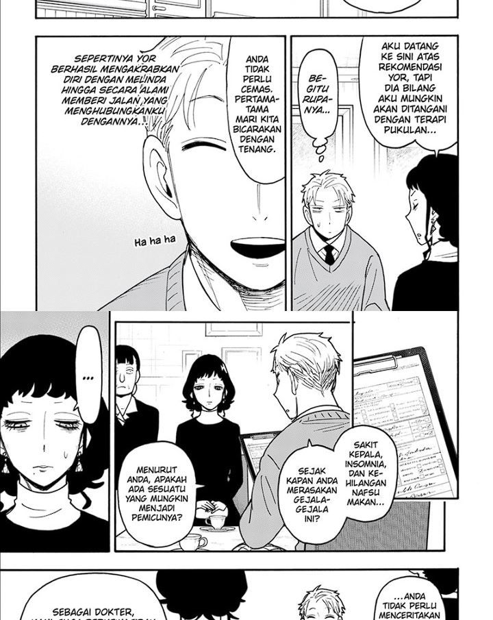 Spy x Family Chapter 109 - halaman 3