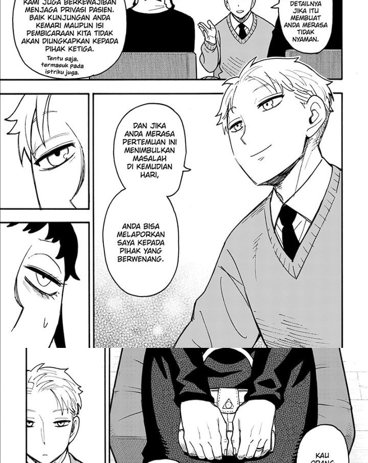 Spy x Family Chapter 109 - halaman 4