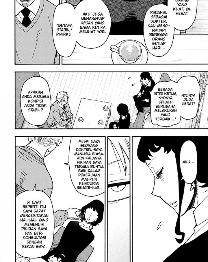 Spy x Family Chapter 109 - halaman 5