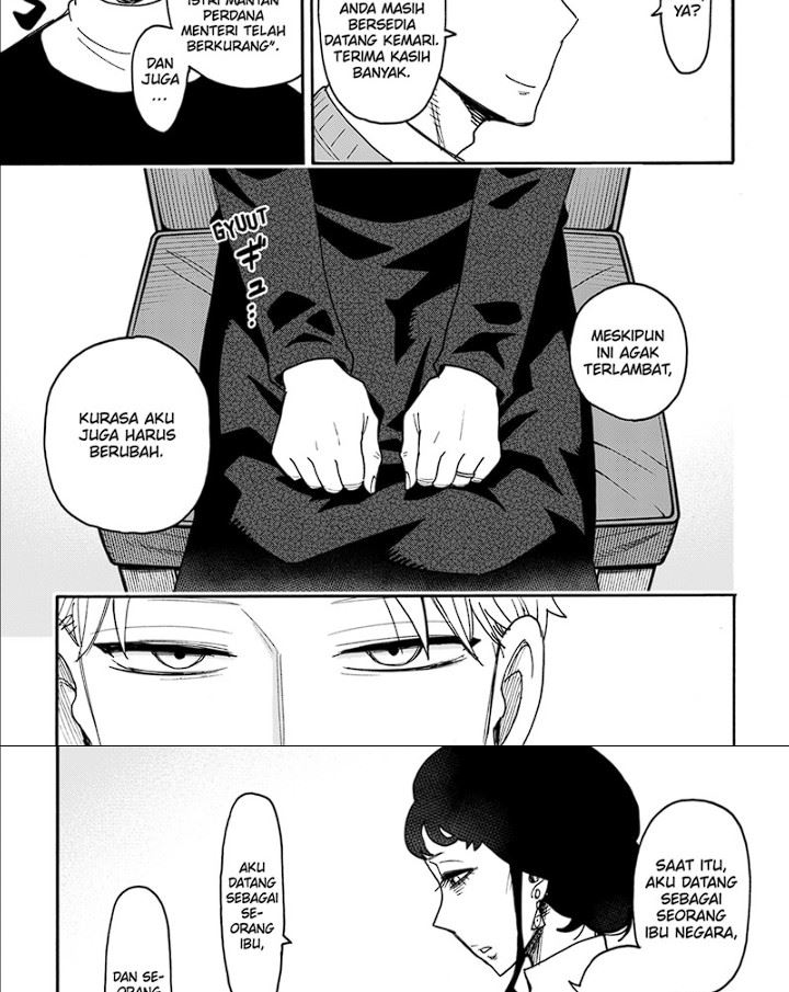Spy x Family Chapter 109 - halaman 9