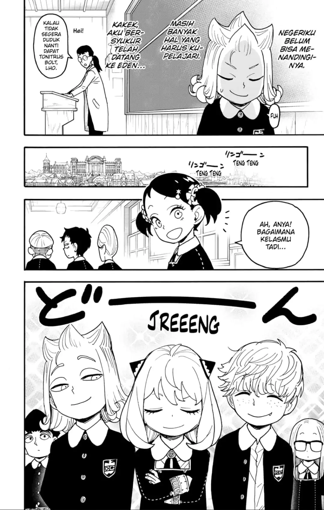 Spy x Family Chapter 112 - halaman 15