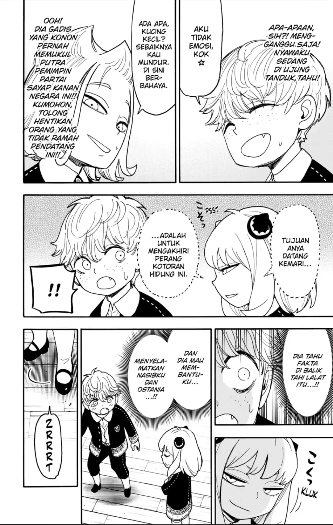 Spy x Family Chapter 112 - halaman 3