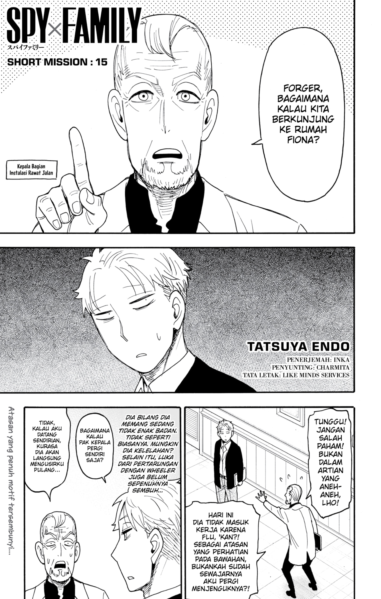 Spy x Family Chapter 114.5 - halaman 1