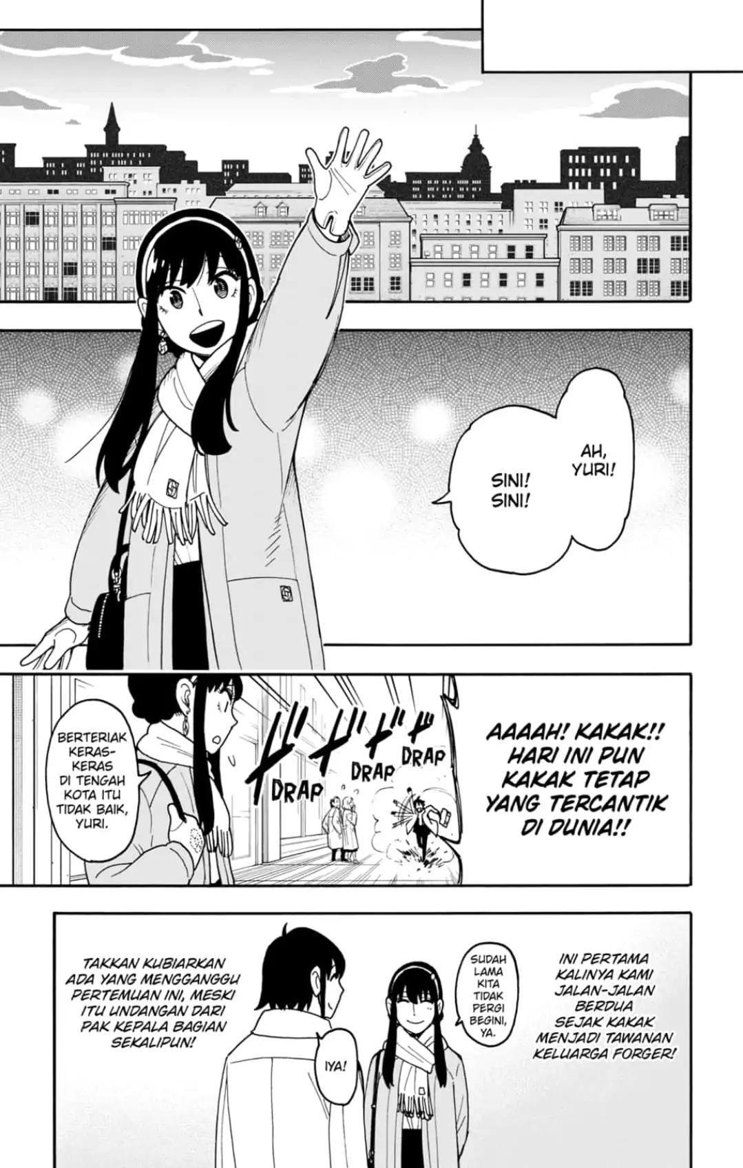 Spy x Family Chapter 114 - halaman 3