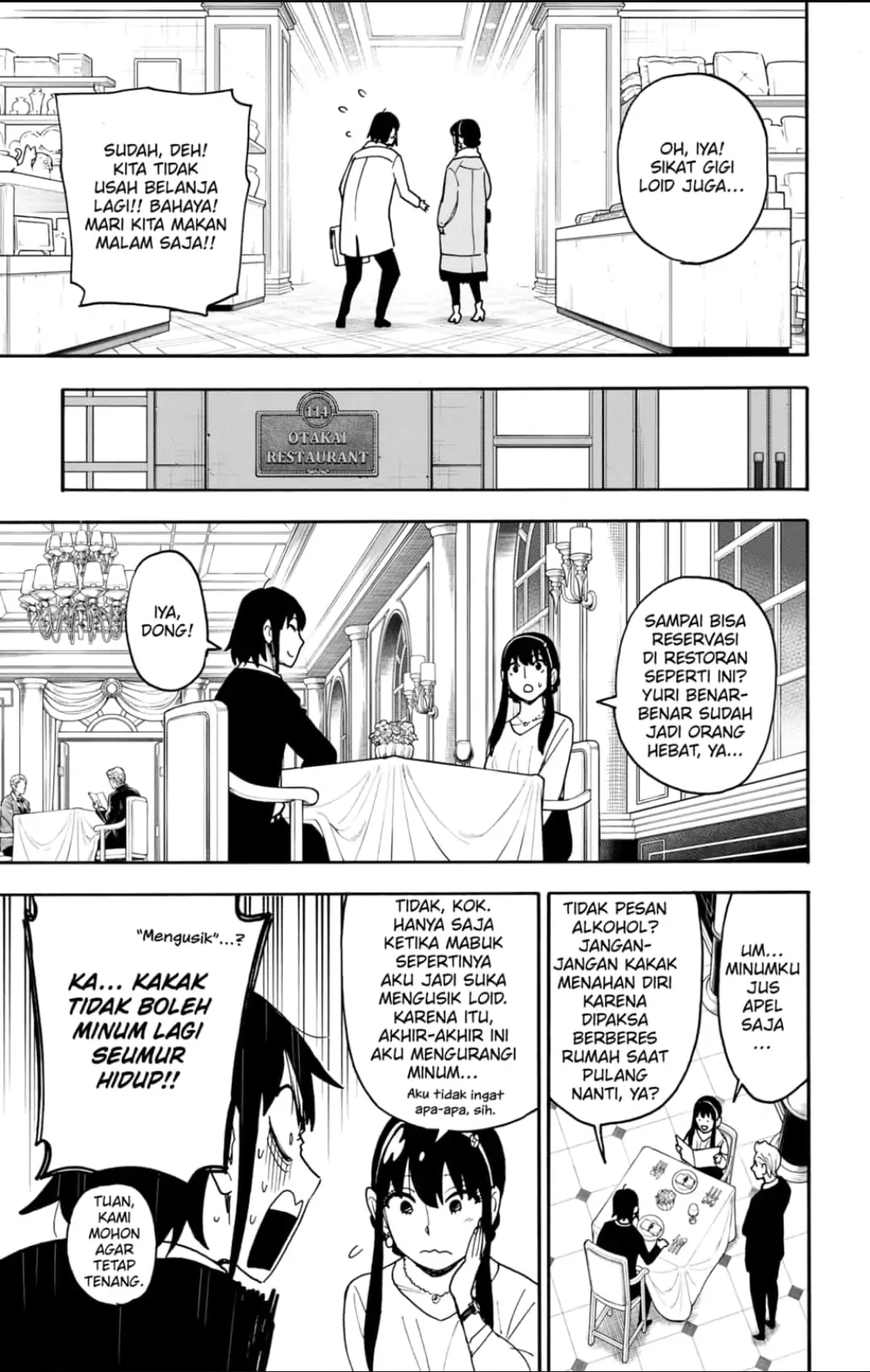 Spy x Family Chapter 114 - halaman 7