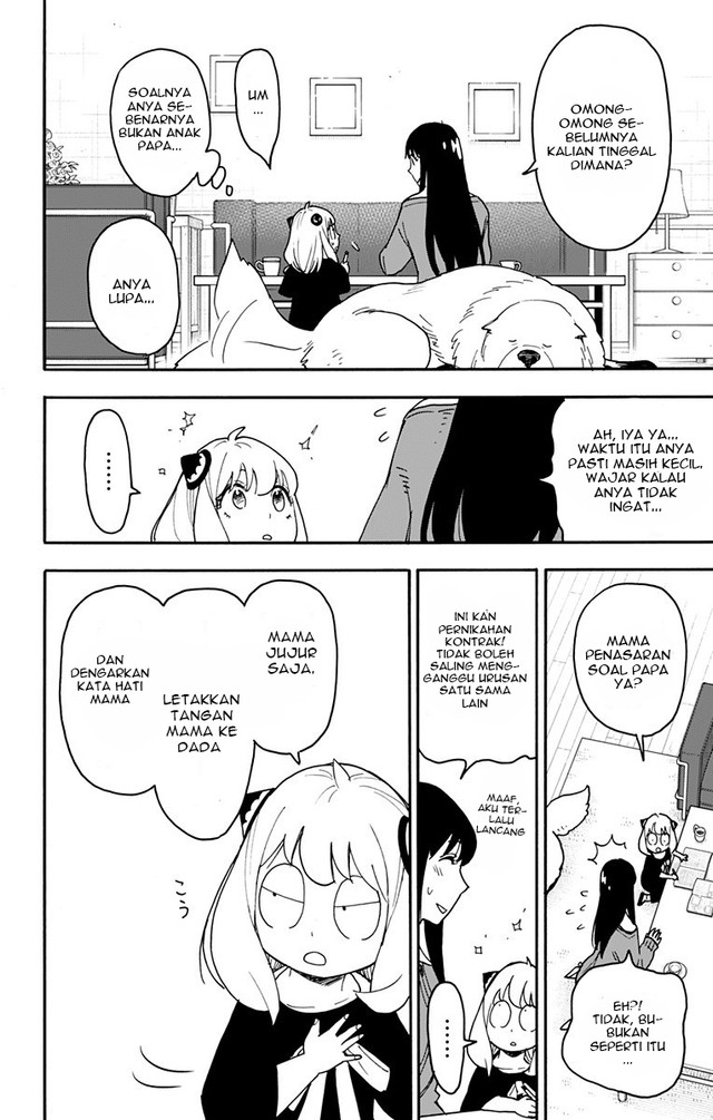 Spy x Family Chapter 120 - halaman 13