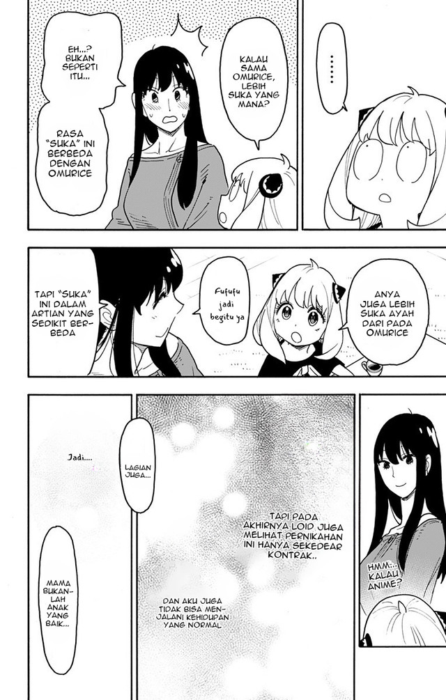 Spy x Family Chapter 120 - halaman 17