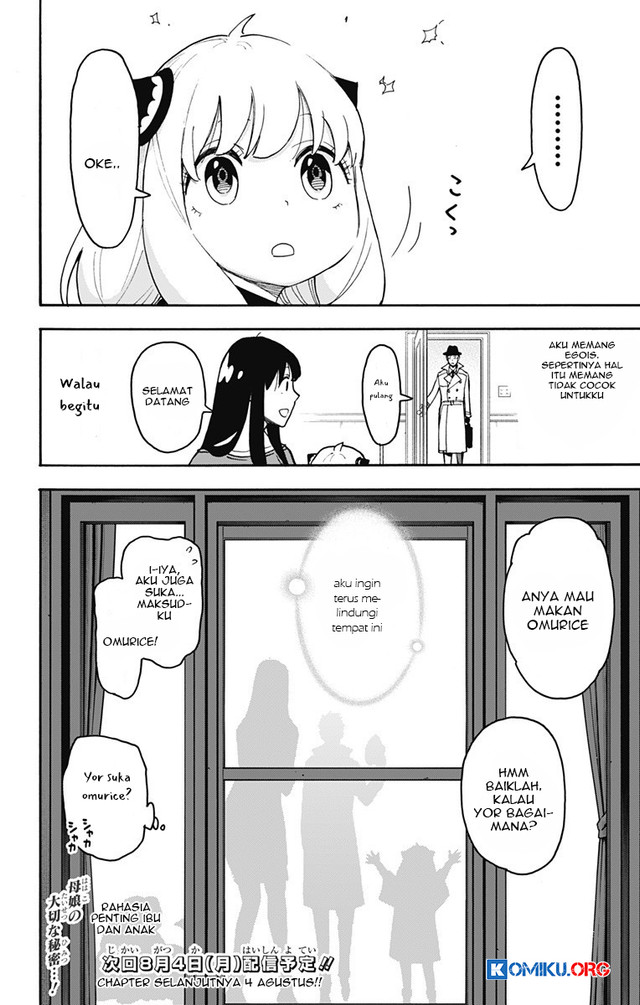 Spy x Family Chapter 120 - halaman 19
