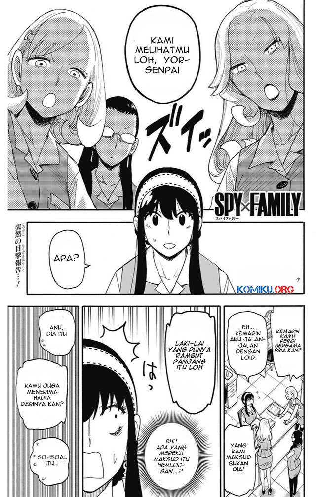 Spy x Family Chapter 120 - halaman 2