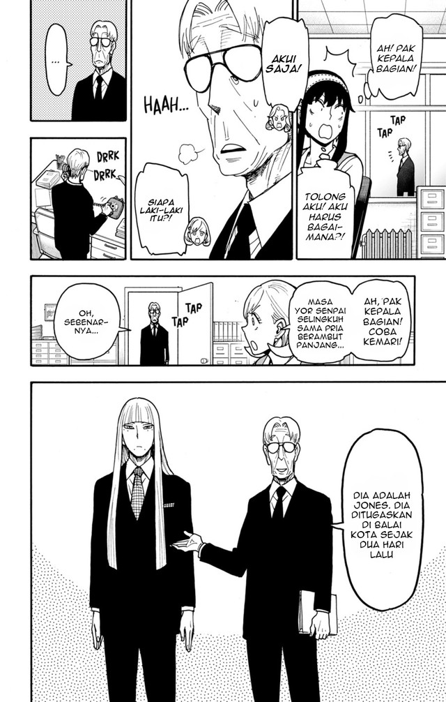 Spy x Family Chapter 120 - halaman 3