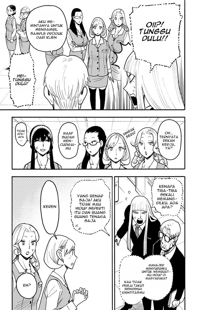 Spy x Family Chapter 120 - halaman 4