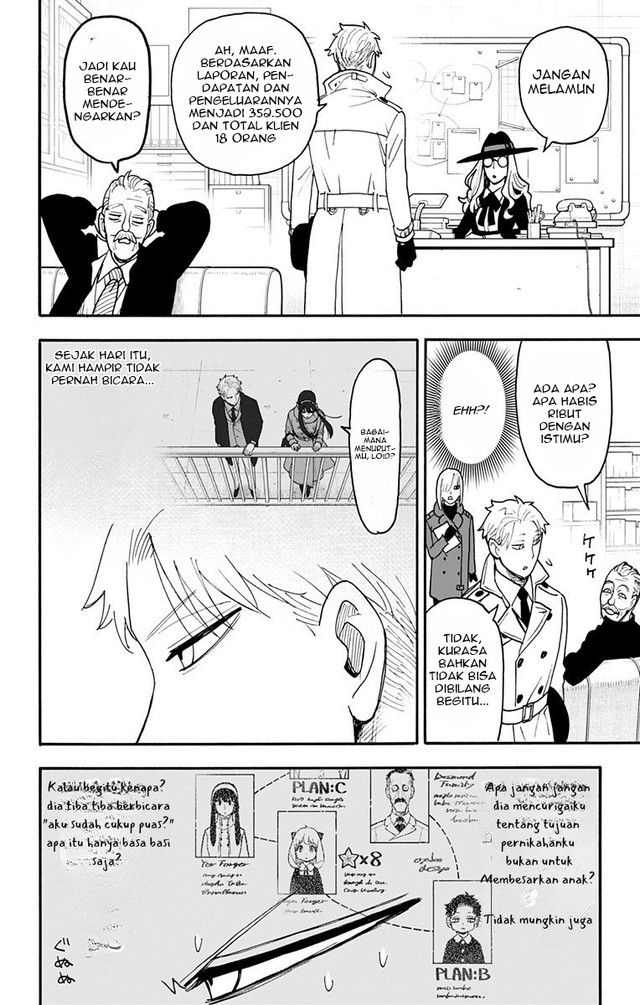 Spy x Family Chapter 120 - halaman 7
