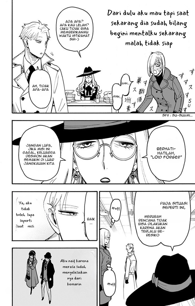 Spy x Family Chapter 120 - halaman 9