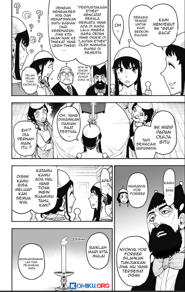 Spy x Family Chapter 121 - halaman 12