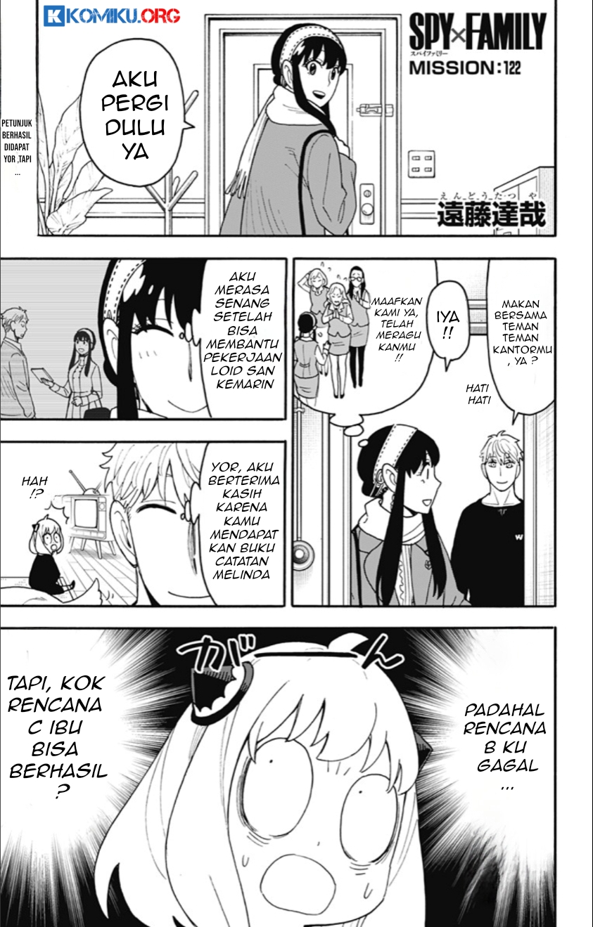 Spy x Family Chapter 122 - halaman 2