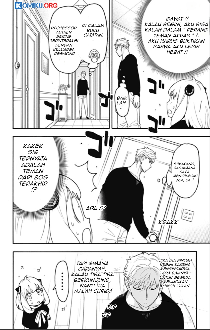 Spy x Family Chapter 122 - halaman 3