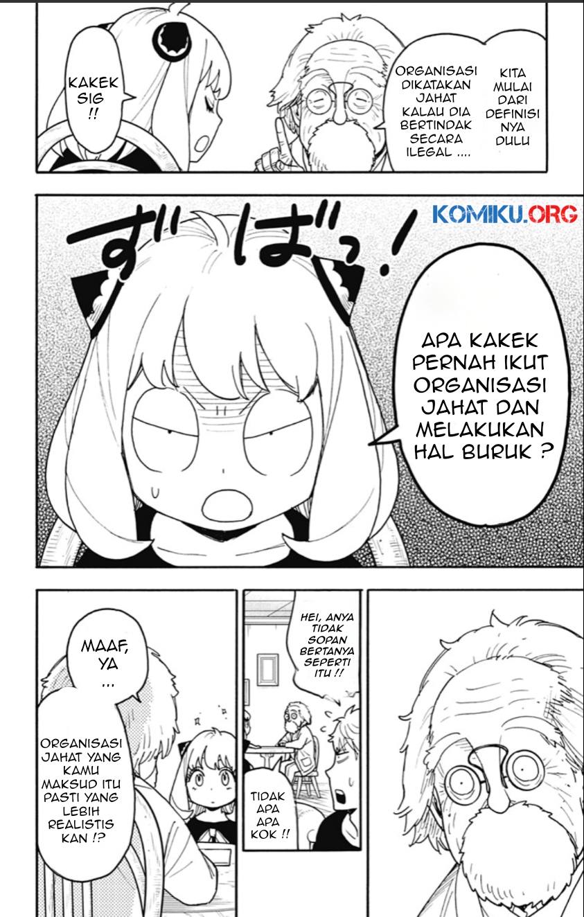 Spy x Family Chapter 122 - halaman 7