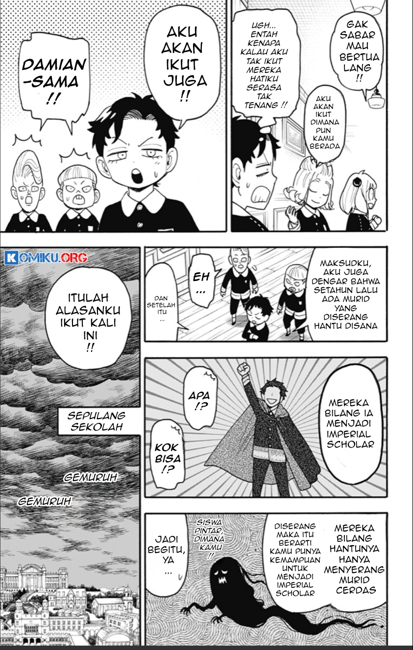 Spy x Family Chapter 123 - halaman 6