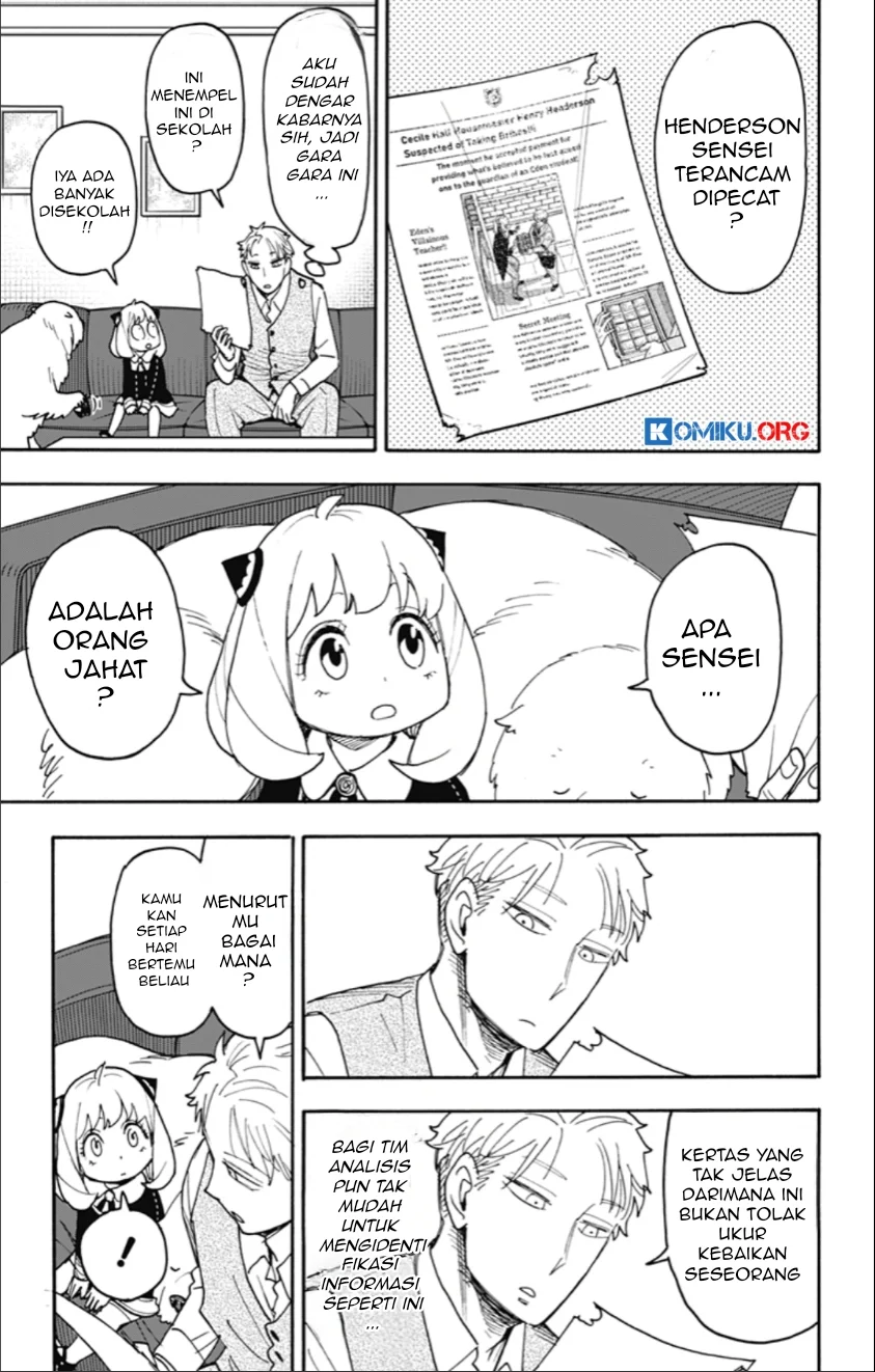 Spy x Family Chapter 124 - halaman 12