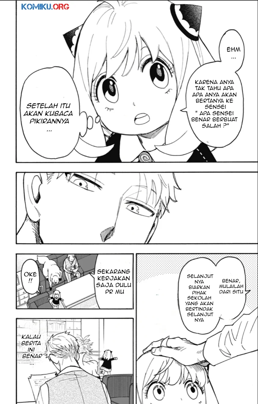 Spy x Family Chapter 124 - halaman 13
