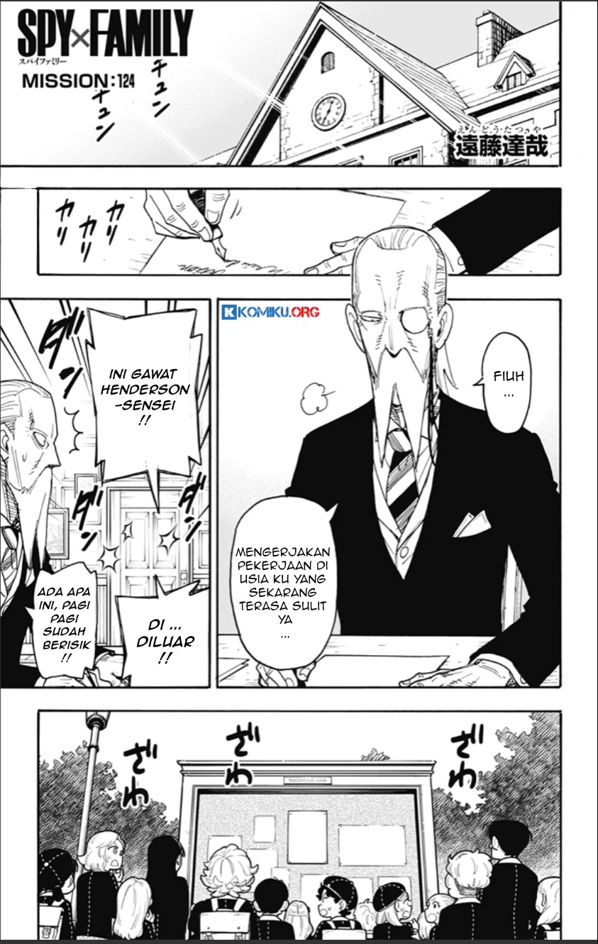 Spy x Family Chapter 124 - halaman 2
