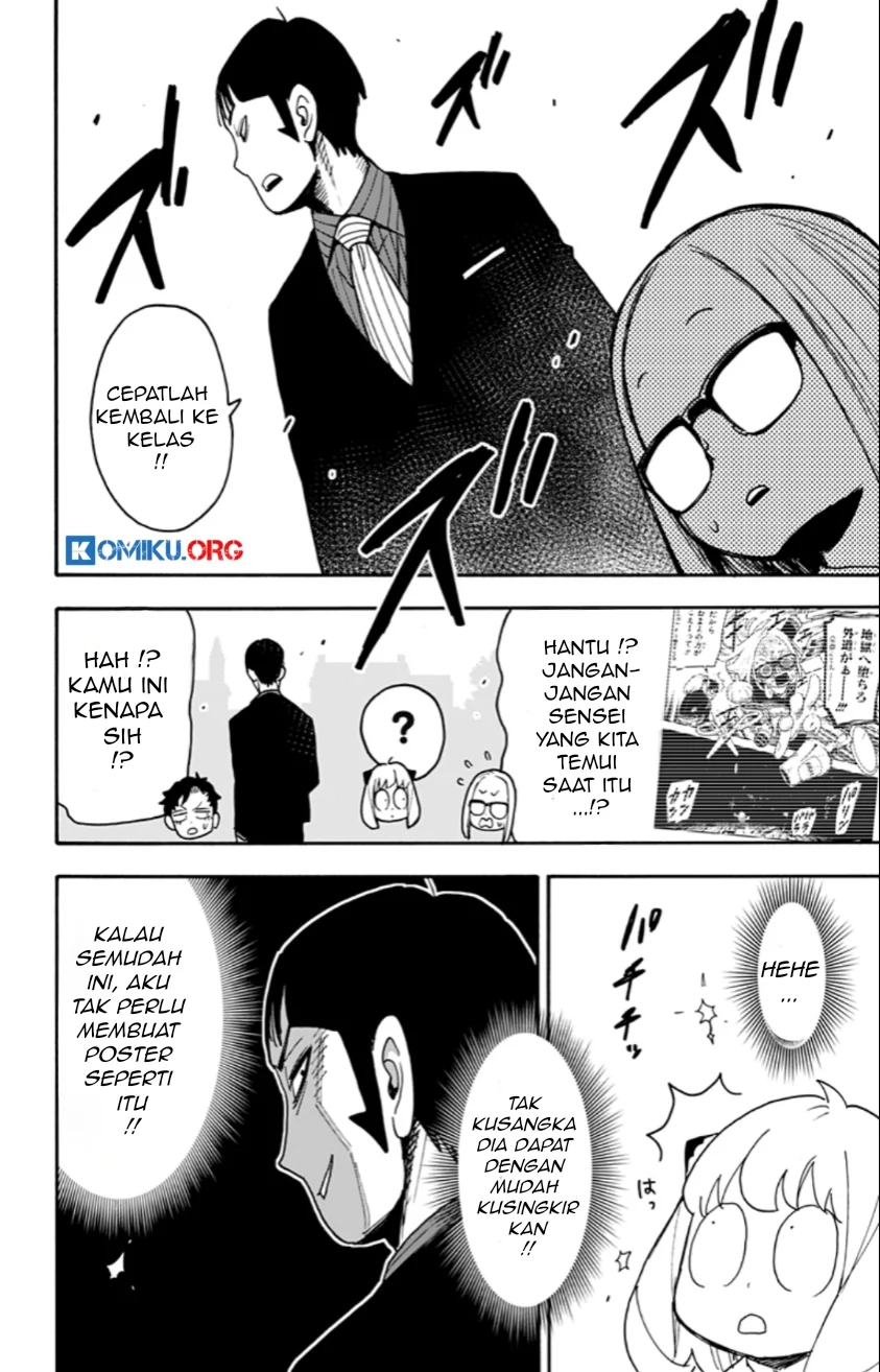 Spy x Family Chapter 124 - halaman 23