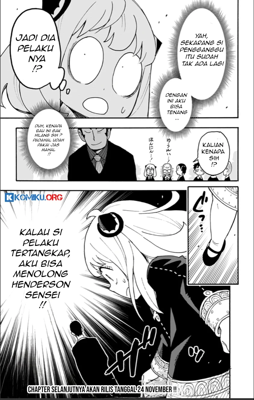 Spy x Family Chapter 124 - halaman 24