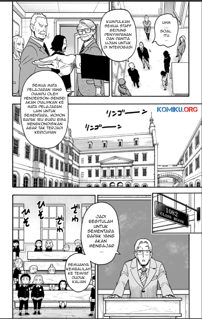 Spy x Family Chapter 124 - halaman 7