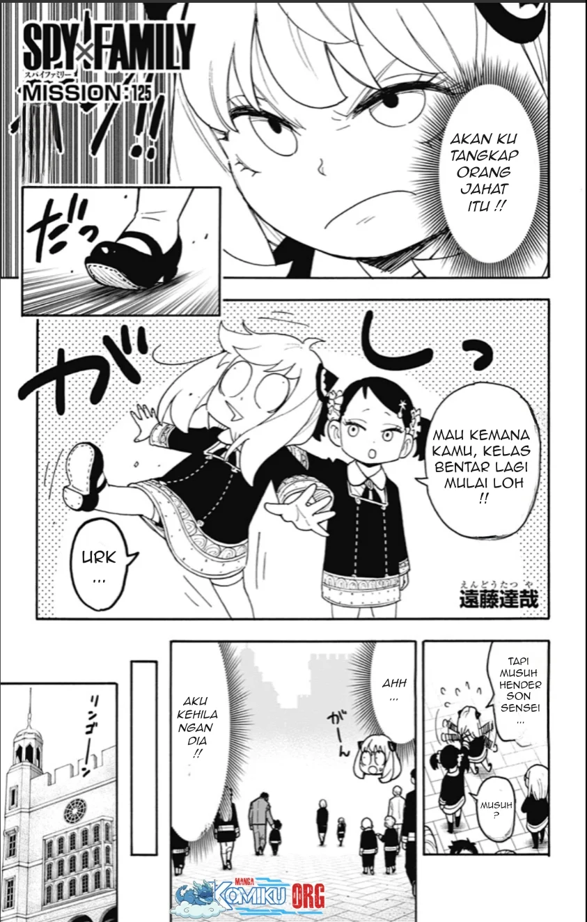 Spy x Family Chapter 125 - halaman 2
