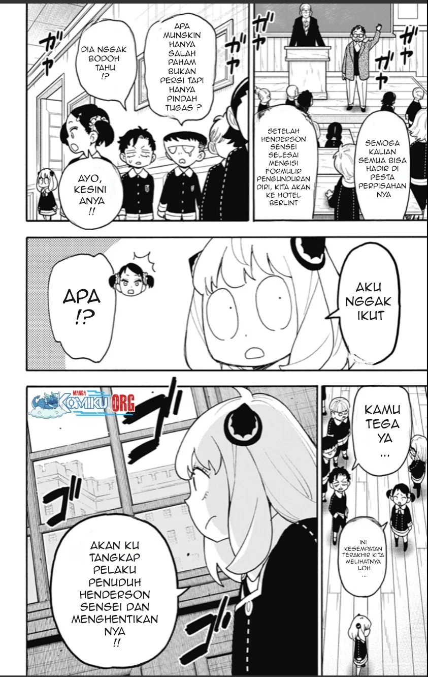 Spy x Family Chapter 125 - halaman 3
